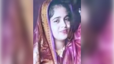 ফটিকছড়িতে গৃহবধূর রহস্য জনক মৃত্যু