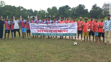 শিবচরে খেলার মাঠ দখলের প্রতিবাদে খেলোয়াড়দের মানববন্ধন