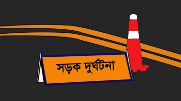 গোবিন্দগঞ্জে পৃথক সড়ক দুর্ঘটনায় শিশুসহ তিনজন নিহত 
