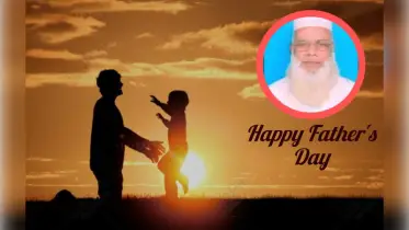 বাবা, তোমার জন্যই আজ আমরা স্বপ্ন দেখি