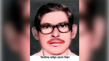 ঝিনাইদহ প্রেসক্লাব সভাপতি আসিফ কাজলের পিতার ১৪তম মৃত্যু বার্ষিকী কাল