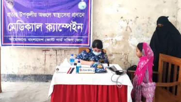 ভোলায় সুবিধাবঞ্চিত মানুষের মাঝে বিনামূল্যে চিকিৎসা সেবা ও ঔষধ সামগ্রী বিতরণ