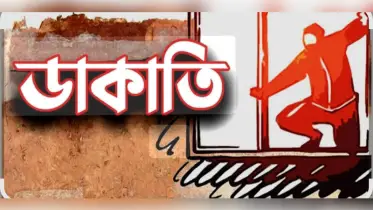 পটিয়ায় অস্ত্রের মুখে জিম্মি করে গণডাকাতি