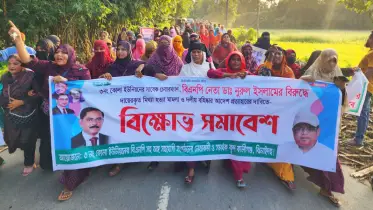 ঝিনাইদহের কালীগঞ্জে বিএনপি নেতার নামে মামলা ও বহিষ্কারাদেশ প্রত্যাহারে দাবিতে বিক্ষোভ