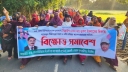 ঝিনাইদহের কালীগঞ্জে বিএনপি নেতার নামে মামলা ও বহিষ্কারাদেশ প্রত্যাহারে দাবিতে বিক্ষোভ