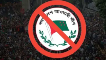 রাজধানী দখলের ছক আঁকছে আওয়ামী লীগ, আবারও উত্তপ্ত হতে পারে রাজপথ