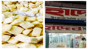 ব্রাহ্মণবাড়িয়ার ছানামুখী এক ঐতিহ্যের নাম