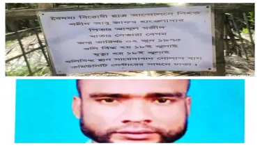 দরজার পাশে দাঁড়িয়ে মায়ের প্রতীক্ষা, আর ফিরবে না তার জাফর