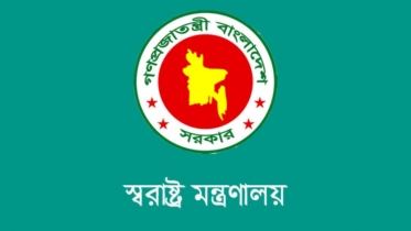 প্রত্যাহারের জন্য সুপারিশকৃত রাজনৈতিক মামলার তালিকা প্রকাশ করা হচ্ছে