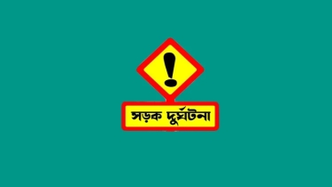 ডিভাইডারে ধাক্কায় প্রাণ গেলো মটরসাইকেল আরোহী দুই কিশোরের