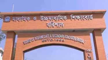 এসএসসি ও দাখিল পরীক্ষায় চরফ্যাসনে ৩ শিক্ষা প্রতিষ্ঠানের সবাই অকৃতকার্য