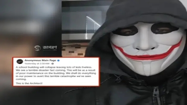 দুর্ঘটনার আগেই সতর্কবার্তা? অ্যানোনিমাস ফেসবুক পোস্ট ঘিরে রহস্য!