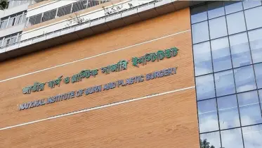 বার্ন ইউনিটে মৃত্যুর সঙ্গে লড়ছে শিশুরা, রক্তের জন্য আহ্বান কাল সকালে