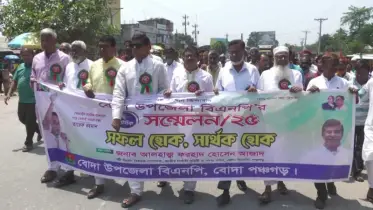 পঞ্চগড়ে দীর্ঘ ১৯ বছর পর উপজেলা বিএনপির দ্বি বার্ষিক সম্মেলন