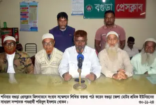 বগুড়ায় ইউনিয়ন নির্বাচন বিতর্কিত, কারচুপির অভিযোগে সংবাদ সম্মেলন