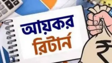 আয়কর রিটার্ন ছাড়া সেবা নয়, ৩৯ কার্যক্রমে এনবিআরের কঠোর নির্দেশনা