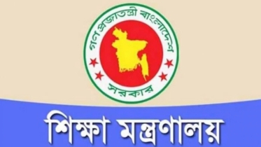 বেসরকারি এমপিওভুক্ত মাদ্রাসা শিক্ষকদের বদলিতে নতুন প্রজ্ঞাপন