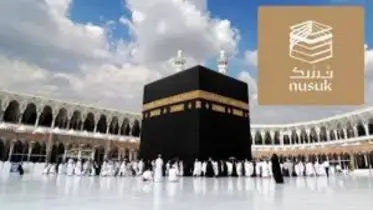ওমরাহ ও হজযাত্রীদের জন্য যে বড় সুখবর