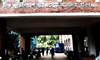 হবিগঞ্জে মাদক মামলায় যুবকের যাবজ্জীবন