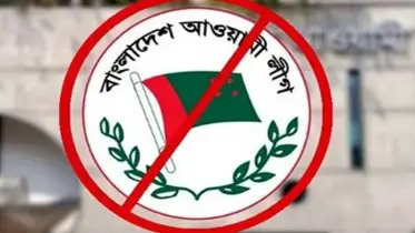 বাণিজ্যিক কমপ্লেক্সের অষ্টম তলায় ‘গোপন অফিস’ আওয়ামী লীগের