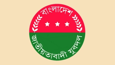 পটুয়াখালী জেলা যুবদলের কমিটি বিলুপ্ত করল কেন্দ্রীয় কমিটি