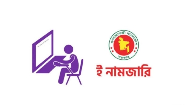 নতুন নিয়মে অনলাইনে জমির নামজারি আবেদন করার সহজ পদ্ধতি