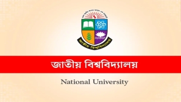 ডিগ্রি পাস ১ম বর্ষ পরীক্ষার ফল প্রকাশ, পাসের হার ৮৮.৮০%