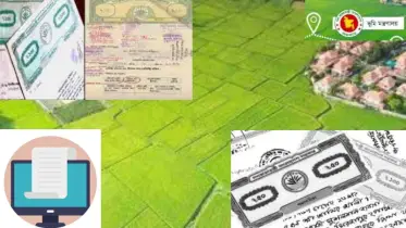 ভূমি মালিকদের কঠোর নির্দেশ! বিগত ১১৭ বছরের সকল দলিল করতে হবে অনলাইন, ভূমি মালিকদের করণীয় কি?