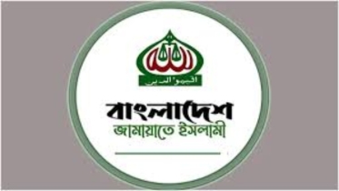 লক্ষ্মীপুরে জামায়াত কর্মী মাওলানা কাউসার হোসেন মিলনের হত্যায় নিন্দা ও বিচারের দাবি জামায়াতে ইসলামীর কেন্দ্রীয় ও স্থানীয় নেতৃবৃন্দের
