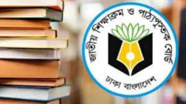 ২০২৭ সাল থেকে ৬ষ্ঠ শ্রেণিতে নতুন কারিকুলামের বই বিতরণ শুরু