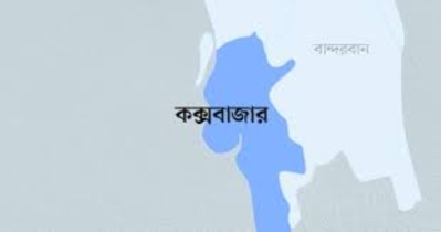 রামুতে পুলিশ কনস্টেবলের দা এর কোপে যুবক আহত