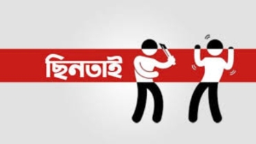 আদমদীঘিতে উপজেলা জামায়াতের নেতা ও তার  ছেলেসহ তিনজনকে মারপিট ও দুই মোটরসাইকেল ছিনতাই