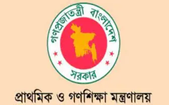 প্রাথমিক শিক্ষকদের সঙ্গে আলোচনায় বসছে মন্ত্রণালয়