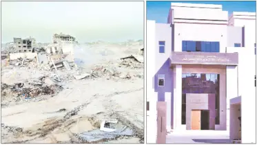 একমাত্র ডায়ালাইসিস সেন্টারটিও ধ্বংস করে দিল ইসরাইল