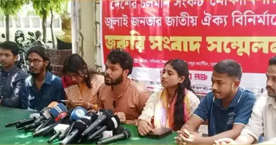 সংস্কার ও গণহত্যার বিচারের আগে নির্বাচন হলে ড. ইউনূসকে গাদ্দার ঘোষণা করা হবে: ইনকিলাব মঞ্চ