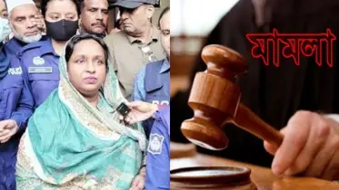 পোশাক কর্মী হত্যা মামলায় নারায়ণগঞ্জের সাবেক মেয়র আইভী দুই দিনের রিমান্ডে