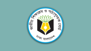 দেড় হাজার কোটি টাকার কাজ শুরু নিয়মিত চেয়ারম্যান ছাড়াই