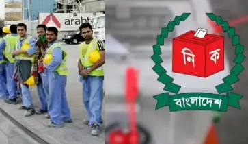 জাতীয় নির্বাচনের আগে প্রবাসীদের ভোটাধিকার বাস্তবায়নের দাবি