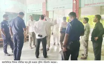 কালকিনিতে প্রাথমিক শিক্ষক সমিতির ঘরে চুরি, লক্ষাধিক টাকার মালামাল উধাও