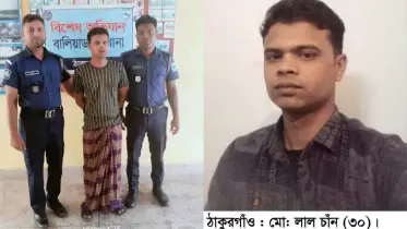 ঠাকুরগাঁওয়ে মির্জা ফখরুলের ভাইয়ের উপর হামলার প্রধান নেতৃত্বদানকারী ডাকাতির অভিযোগে গ্রেফতার