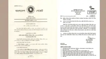 দাপ্তরিক অনুমতি ছাড়াই ইউনিয়নের প্রশাসনকি কর্মকর্তার দায়িত্বে ১৩ হিসাব সহকারী