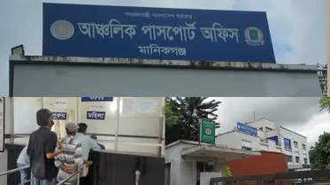 মানিকগঞ্জে নিরুপায় হয়ে অতিরিক্ত টাকা দিয়ে করতে হচ্ছে পাসপোর্ট 