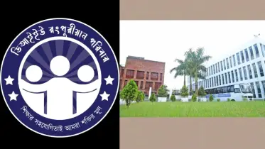 ‘ডিআইইউ রংপুরীয়ান পরিবার’ এর আহ্বায়ক কমিটি গঠন