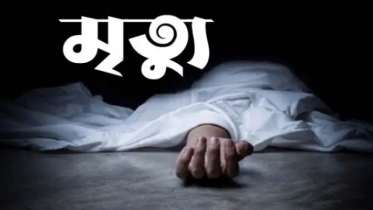 বাউফলে প্রতিপক্ষের হামলায় আহত নারীর মৃত্যু