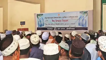 মৌলভীবাজারে ঈদুল আযহা উপলক্ষে ইমাম, মুয়াজ্জিন ও খাদিমদের মধ্যে ঈদ উপহার প্রদান 
