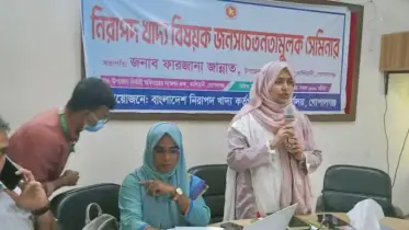 কাশিয়ানীতে নিরাপদ খাদ্য বিষয়ক সেমিনার অনুষ্ঠিত