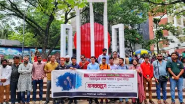 নারায়ণগঞ্জে গ্রেপ্তারকৃত সাংবাদিক জিসানের মুক্তির দাবিতে গণমাধ্যমকর্মীদের মানববন্ধন