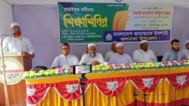 জলঢাকা উপজেলায় জামায়াতে ইসলামীর বাছাইকৃত কর্মীদের নিয়ে দুইদিন ব্যাপী শ