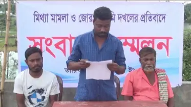 জামালপুরে মিথ্যা মামলা দিয়ে জমি দখলের প্রতিবাদে সংবাদ সম্মেলন