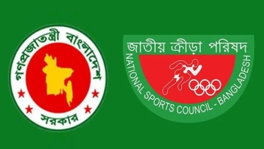 নোয়াখালী জেলা ক্রীড়া সংস্থার এডহক কমিটির অনুমোদন